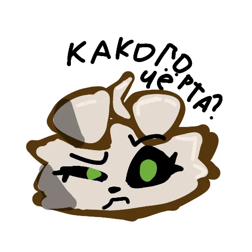 Маша и Макс