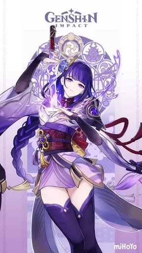 Райден Моя жена .. :: @fStikBot