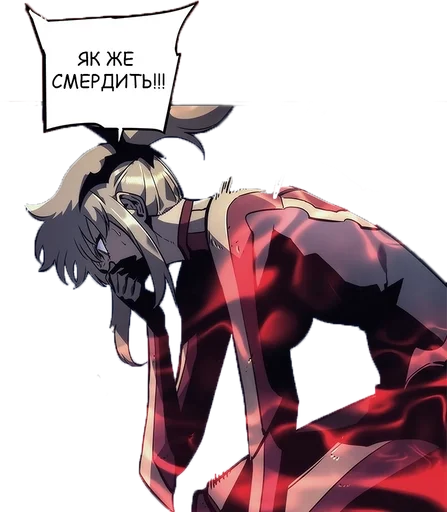 Solo Leveling Sticker Pack (ukr) :: @fStikBot