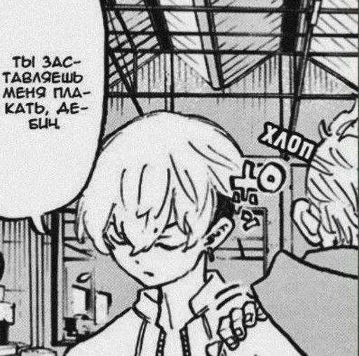 🔪Токийские мстители 💀 :: @fStikBot