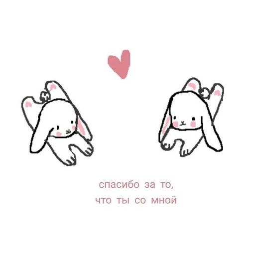 for love<3 :: @fStikBot