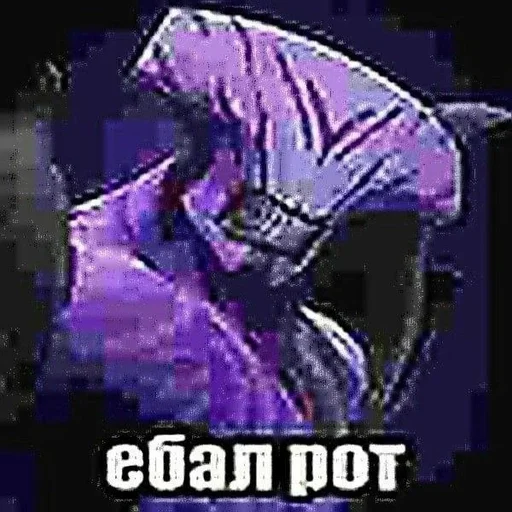 чист дотка и не дотка :: @fStikBot