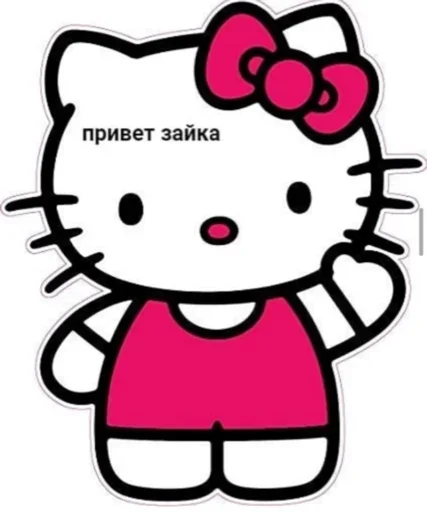 Больше стиков тут: @stikery4