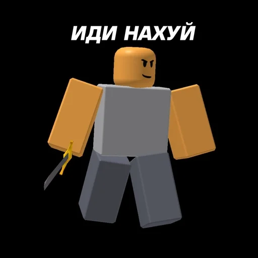 Тдс чота :: @fStikBot