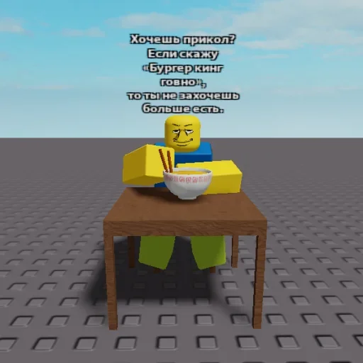 Roblox RUS <>