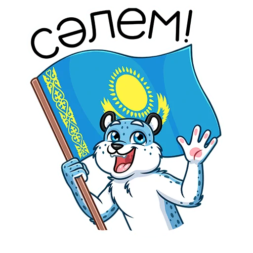 🇰🇿 Снежный Барс