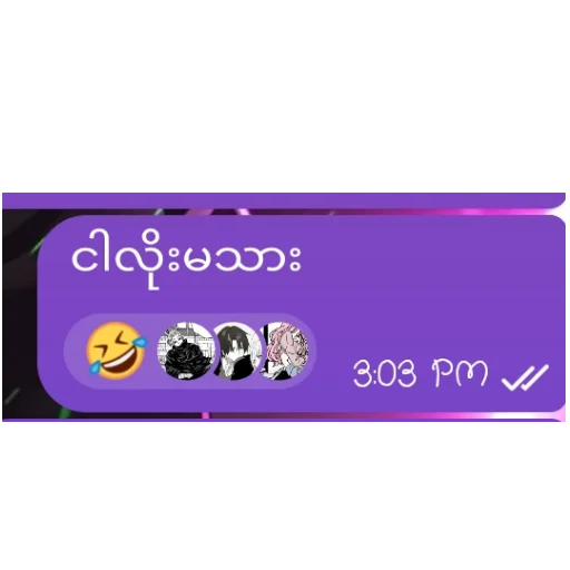 စတစ်ကာခိုးရင်ဖင်လိုးသည်