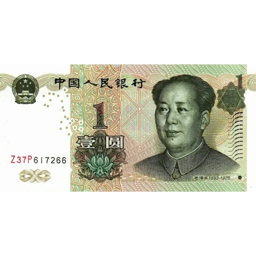 Китайский юань