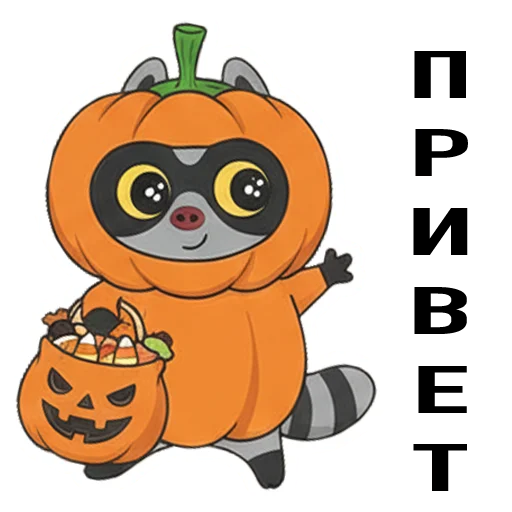 HALLOWEEN с Луи де Ля Фер (by Софи Леонова)