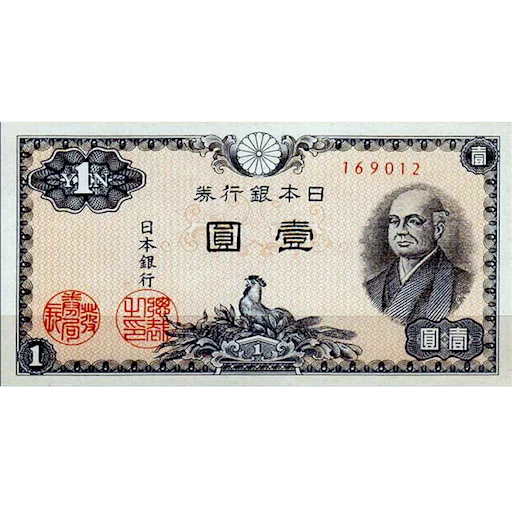 Японская иена