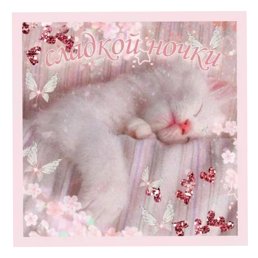 Больше стиков тут: @stikery4