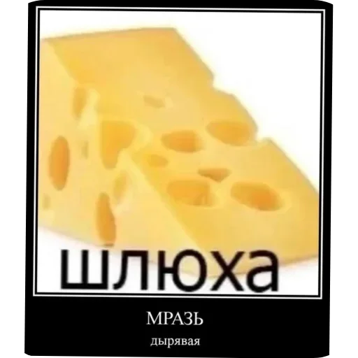 Больше стиков тут: @stikery4