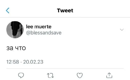 reapersofdeath_au :: @fStikBot