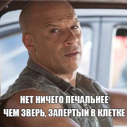 Dominic Toretto