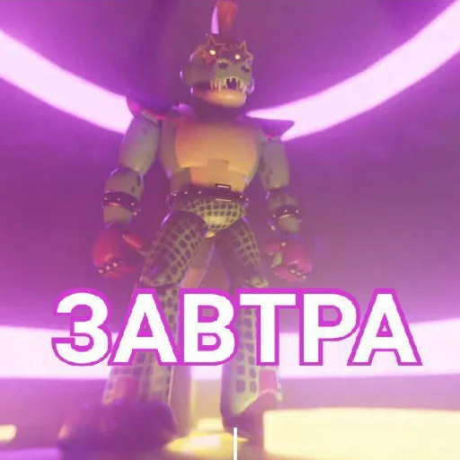 Укурити бич