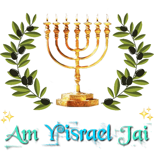 🔸Raíces 🍇 HEBREAS🔸