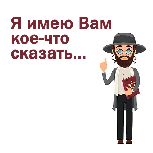 Хотите скандал ?