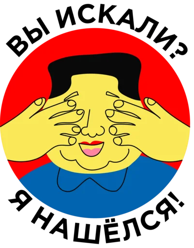 ИСТОРИЧЕСКАЯ ХУЙНЯ