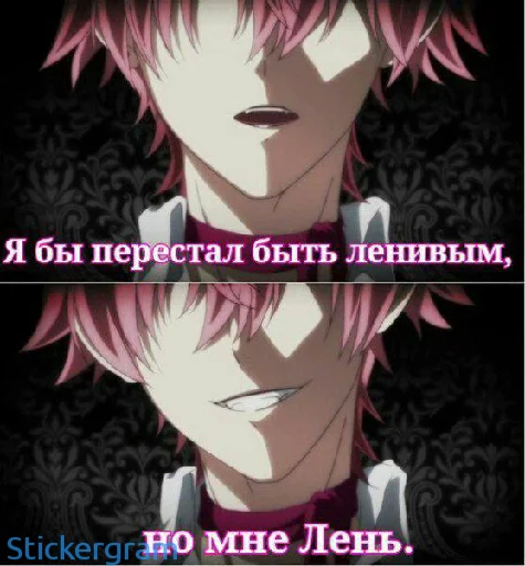 Токийский гуль