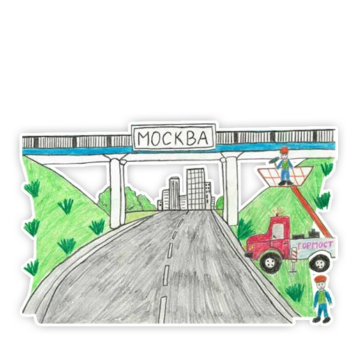 Дети о городском хозяйстве ::