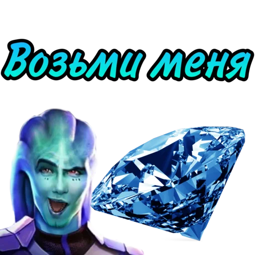 💎