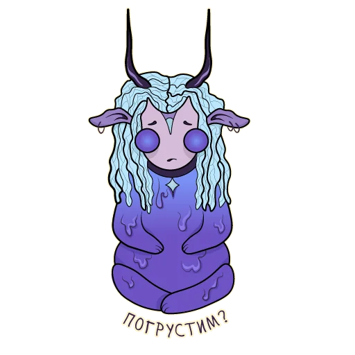 Монстры пограничного психолога By