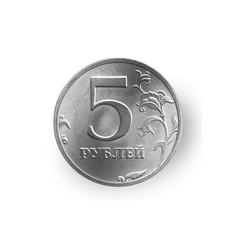 👍Russian currency