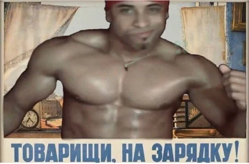 Рикардо Милос