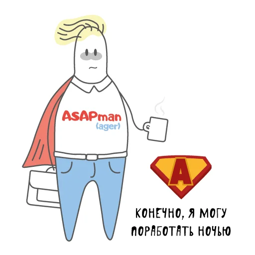 Человек-менеджер