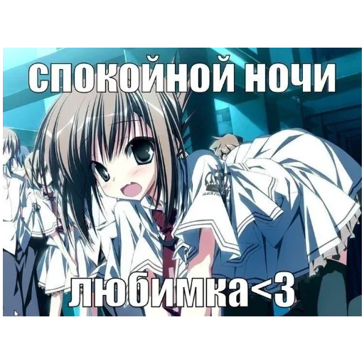 Я не человек, а чурка