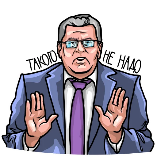 Жириновский