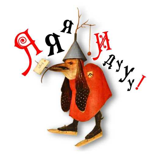 Ловчий Физалиса ( )