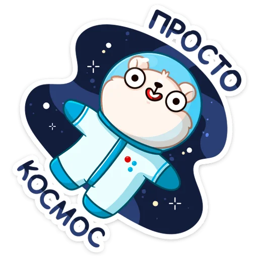 КосмоМишка ::