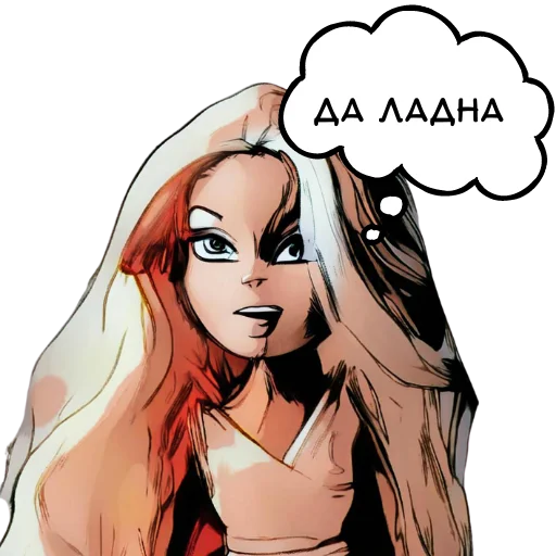 ДУМАЙ МЫСЛИ