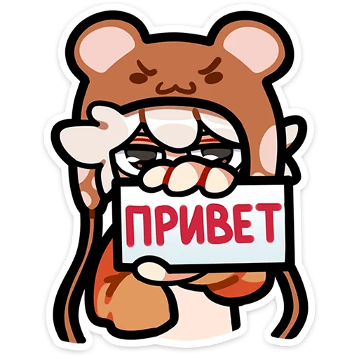 Федя ( )