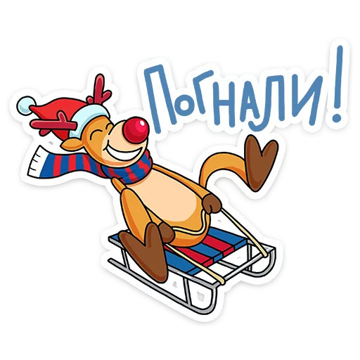 Новогодние моменты ::