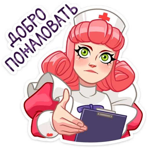 Сестра Марта ( )