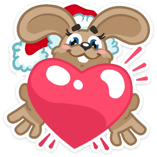 Ну, с Новым годом!