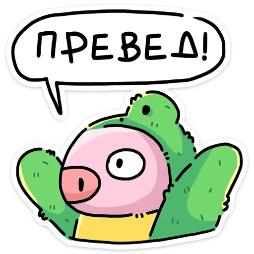 Олдскулы свело |