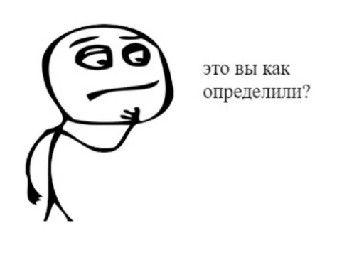 пастирони от