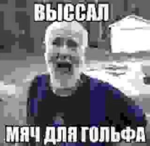 Больше стиков тут: