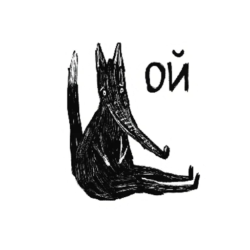 зверюшки | via sticked.app