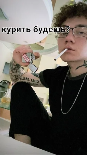 три дня глеба ::