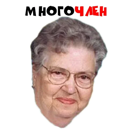 teachers from school