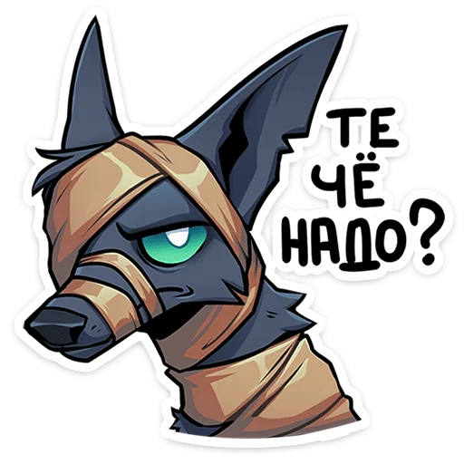 Шакальчик |