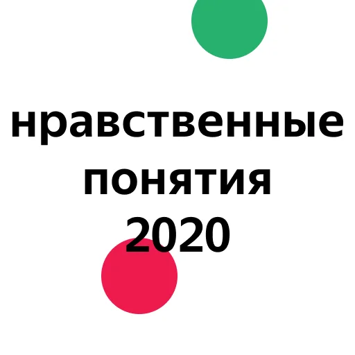 zaprosiki2020