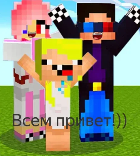 Мой стикерпак