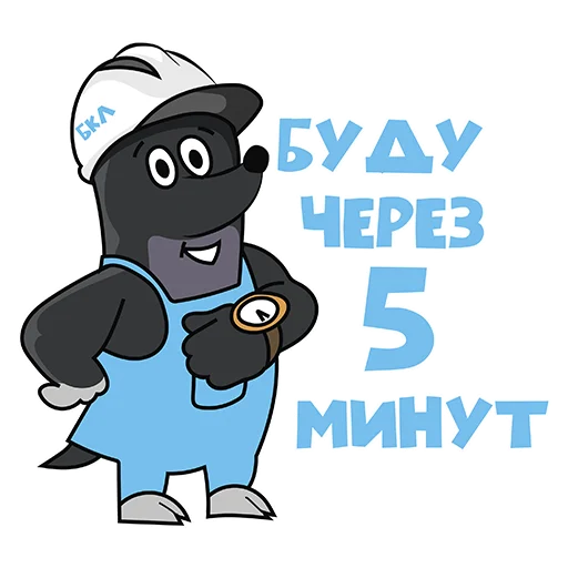 построилиБКЛ