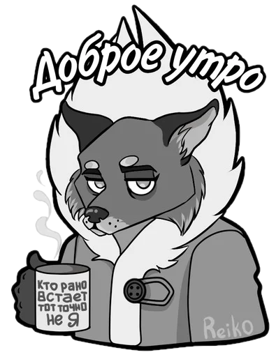 Tiny Bunny (Reiko999)