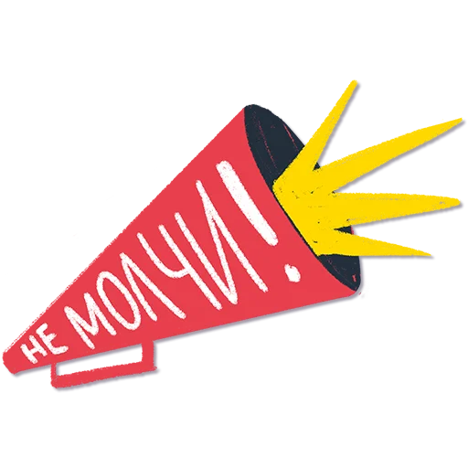 Дорогая редакция